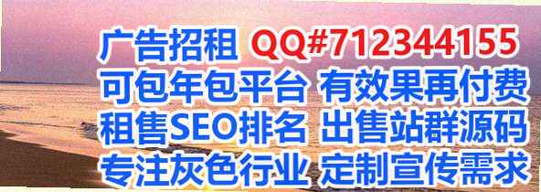 越秀代生数码公司